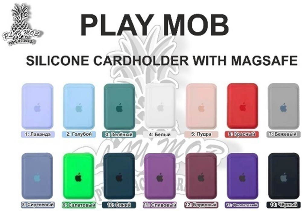 iPhone Silicone Wallet MagSafe с лого