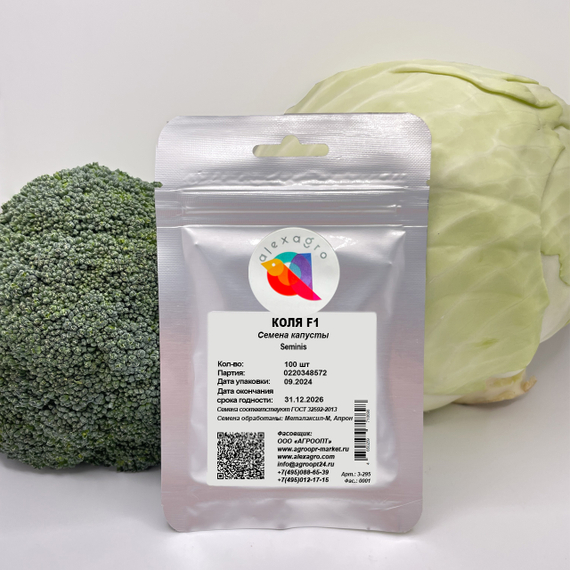 КОЛЯ F1 семена капусты белокочанной Seminis цена – фото 7