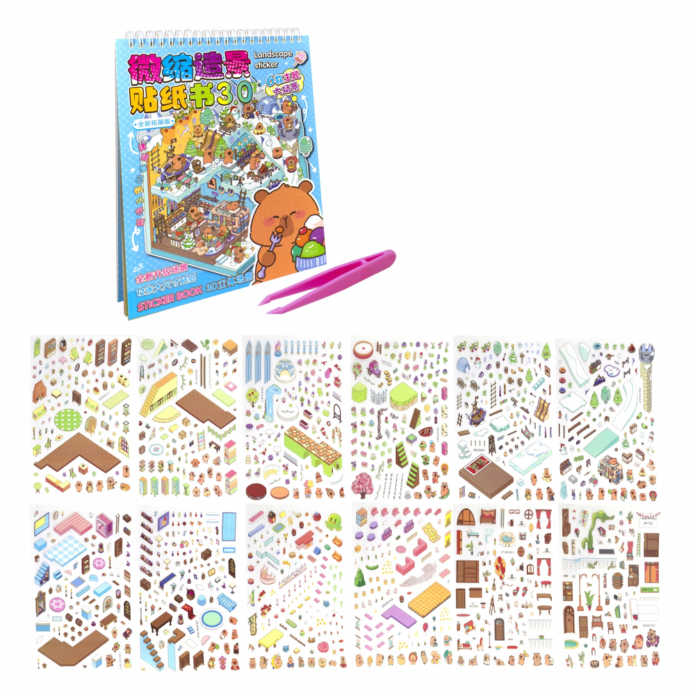 Румбокс, наклейки для творчества - антистресс блокнот, 240*185 мм, "Funny Capybara", 3D стикеры, 6 комнат, в комплекте пинцет, пакет с европодвесом