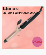 Щипцы для укладки волос Delta DL-0626 (плойка)