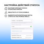 Стилус активный Magic Pencil Pro для iPad, графит