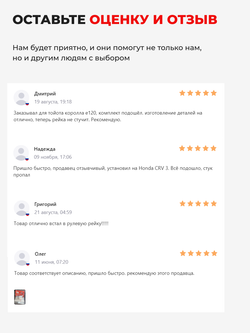 Ремкомплект рулевой рейки для ЭУР Hyundai TUCSON (II) (2011-2013) (R-40)