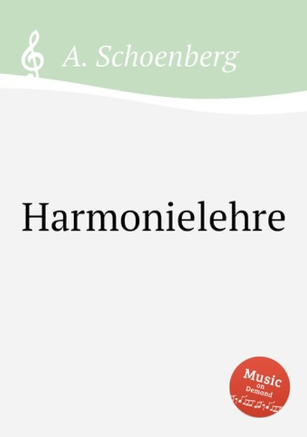 Harmonielehre | A. Schoenberg