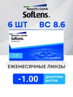 Контактные линзы Soflens 59 (уп. 6 линз)