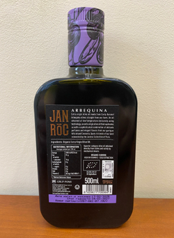Оливковое Масло испанское PONS JANIROC Arbequina Organic (Bio) Extra Virgin, 500 мл Испания, КАТАЛОНИЯ