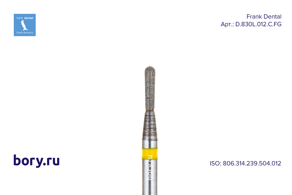 Бор алмазный желтый Frank Dental типа FG - D.830L.012.C.FG