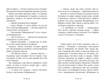 Вандербикеры с 141-й улицы