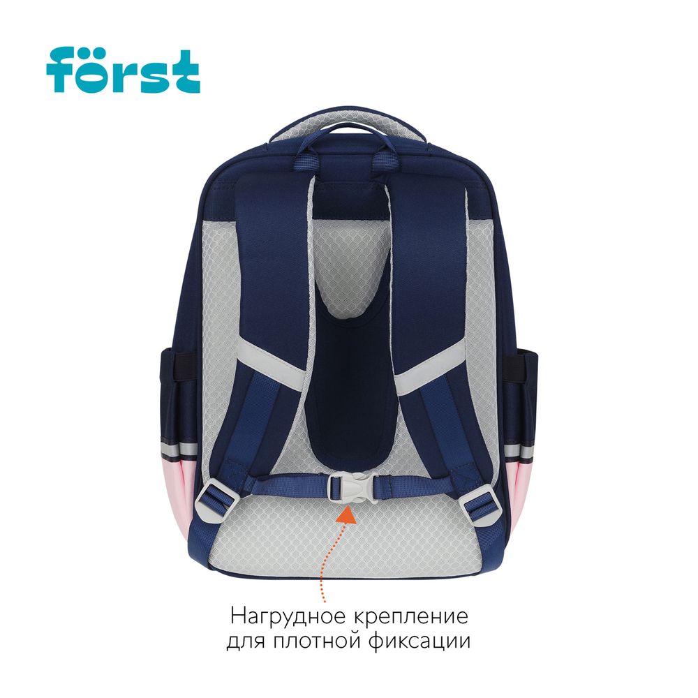 Ранец Först F-Style "Pink" 38*26,5*16см, 1 отделение, 6 карманов, анатомическая спинка