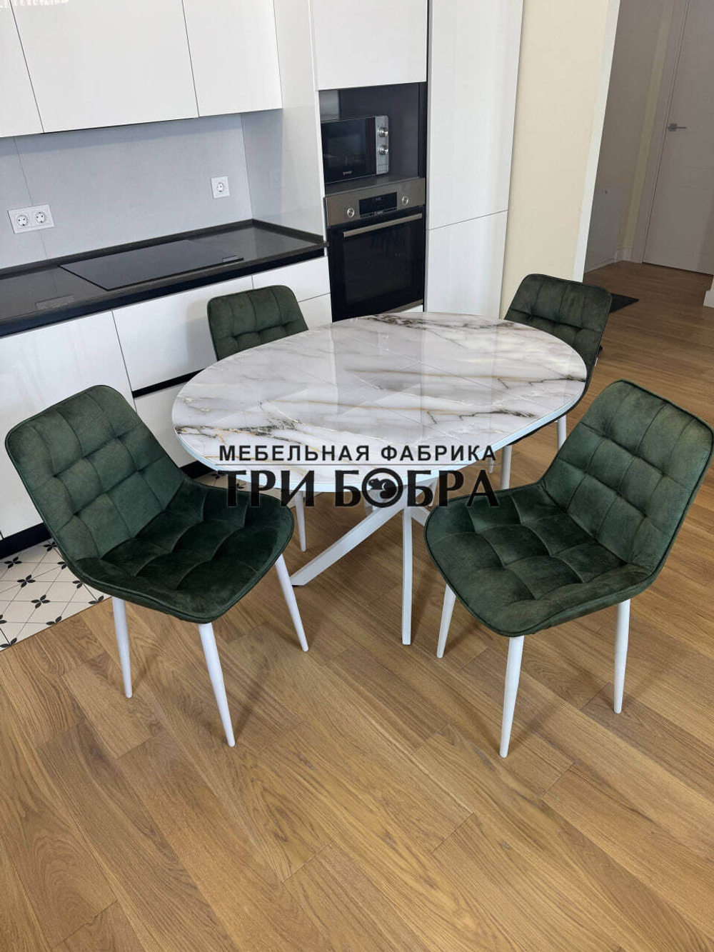 Круглый раздвижной стол "Бьянко", и стулья "Бостон"