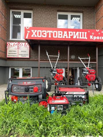 О магазине "Хозтоварищ"