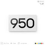 Номер на дверь 950, табличка на дверь для офиса, квартиры, кабинета, аудитории, склада, белая 120х70 мм, Айдентика Технолоджи