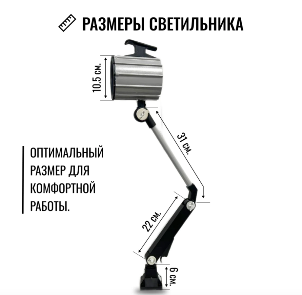 Светильник гибкий 9Вт, 900Лм, 5500К 24В, IP65