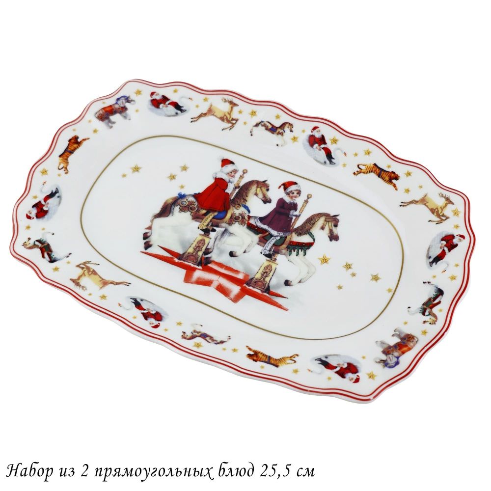 Lenardi 305-168 Набор из 2 прямоугольных блюд 25х16х2см НОВЫЙ ГОД в под.уп.(х12)Фарфор
