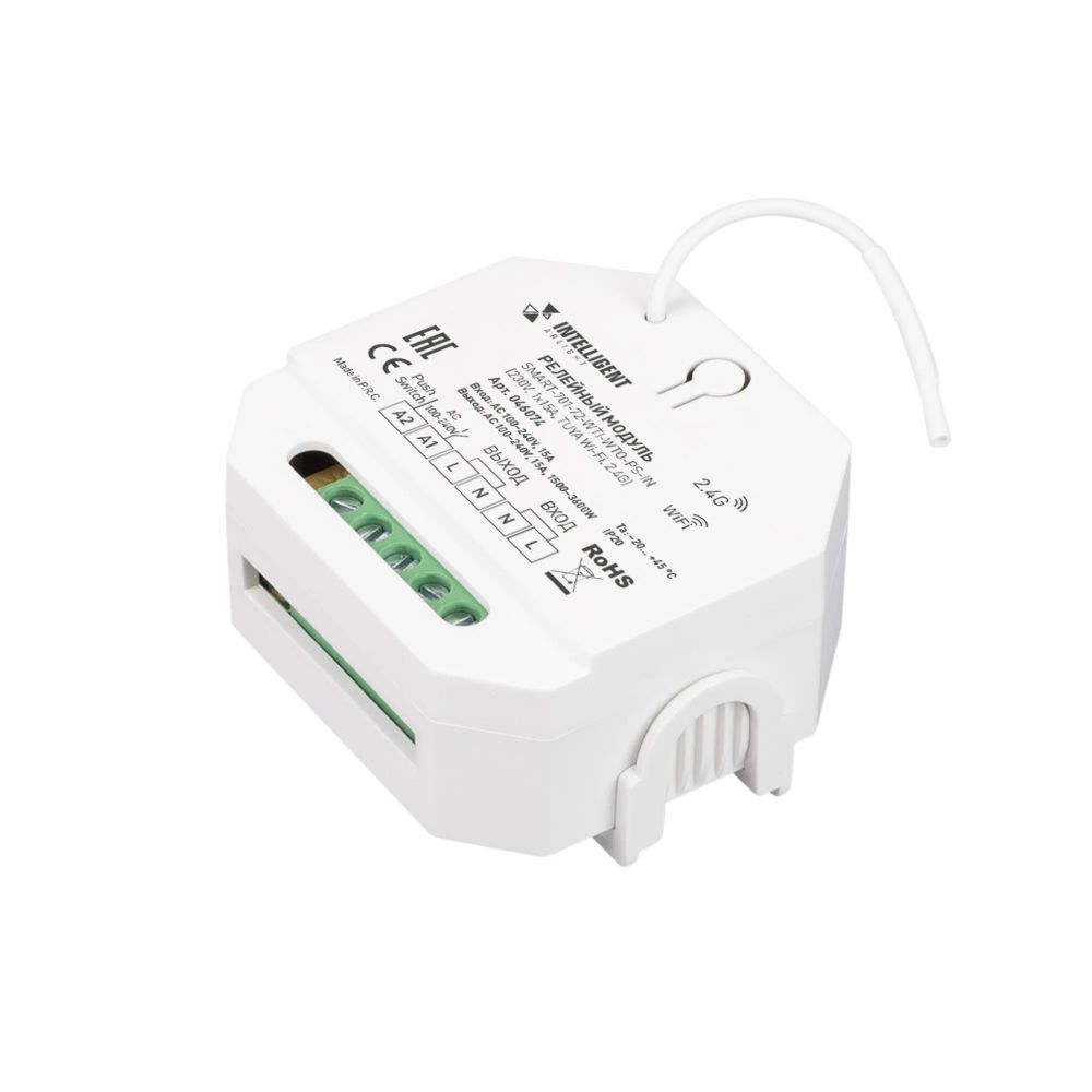 INTELLIGENT ARLIGHT Релейный модуль SMART-701-72-WTI-WTO-PS-IN (230V, 1x15A, TUYA Wi-Fi, 2.4G) (IARL, IP20 Пластик, 5 лет) 046074