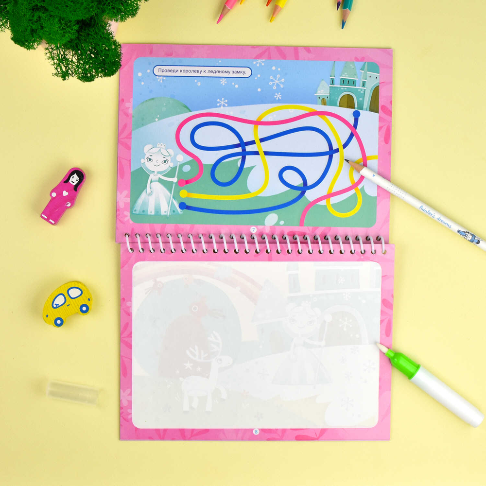 Книжка-раскраска для детей, с водным маркером в комплекте.64111 Серия «Водная раскраска многоразовая» арт. 64111 СКАЗОЧНЫЙ МИР /220х160 мм, 4 л., блок - мелованный картон 350 г/м2, кашированный, полноцветная печать, обл - картон,