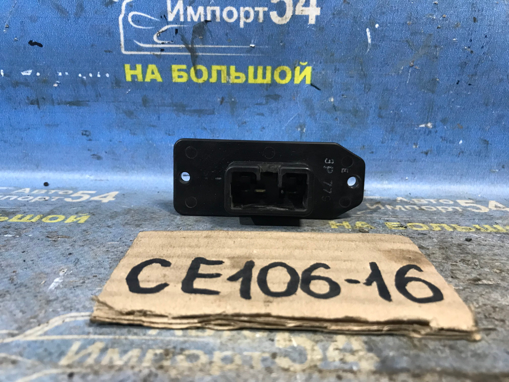 Реостат печки TOYOTA COROLLA 1995