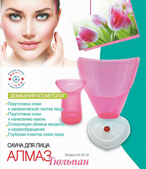 Сауна (вапоризатор,ингалятор) для лица Тюльпан