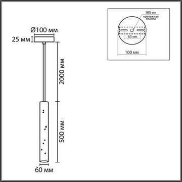 Подвесной светильник 1*GU10 8357/1B черный/серый SHAMAREL Lumion