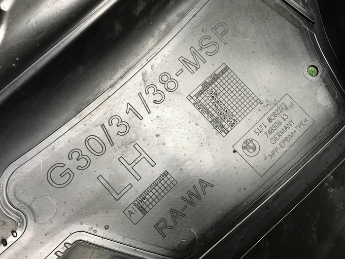 Пыльник переднего бампера BMW 5er G30 (2020-2023)