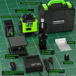 Лазерный уровень/нивелир PAOWAFOL,Зеленый луч,4D 16 Линий,2 Батарейки