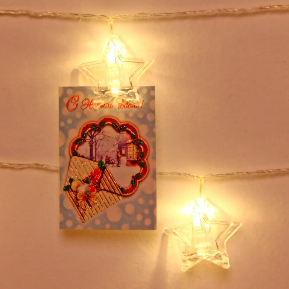 Гирлянда для дома 4,0 м 20 ламп LED с насадками ЗВЕЗДА Прищепка, прозрач.провод, Теплый белый