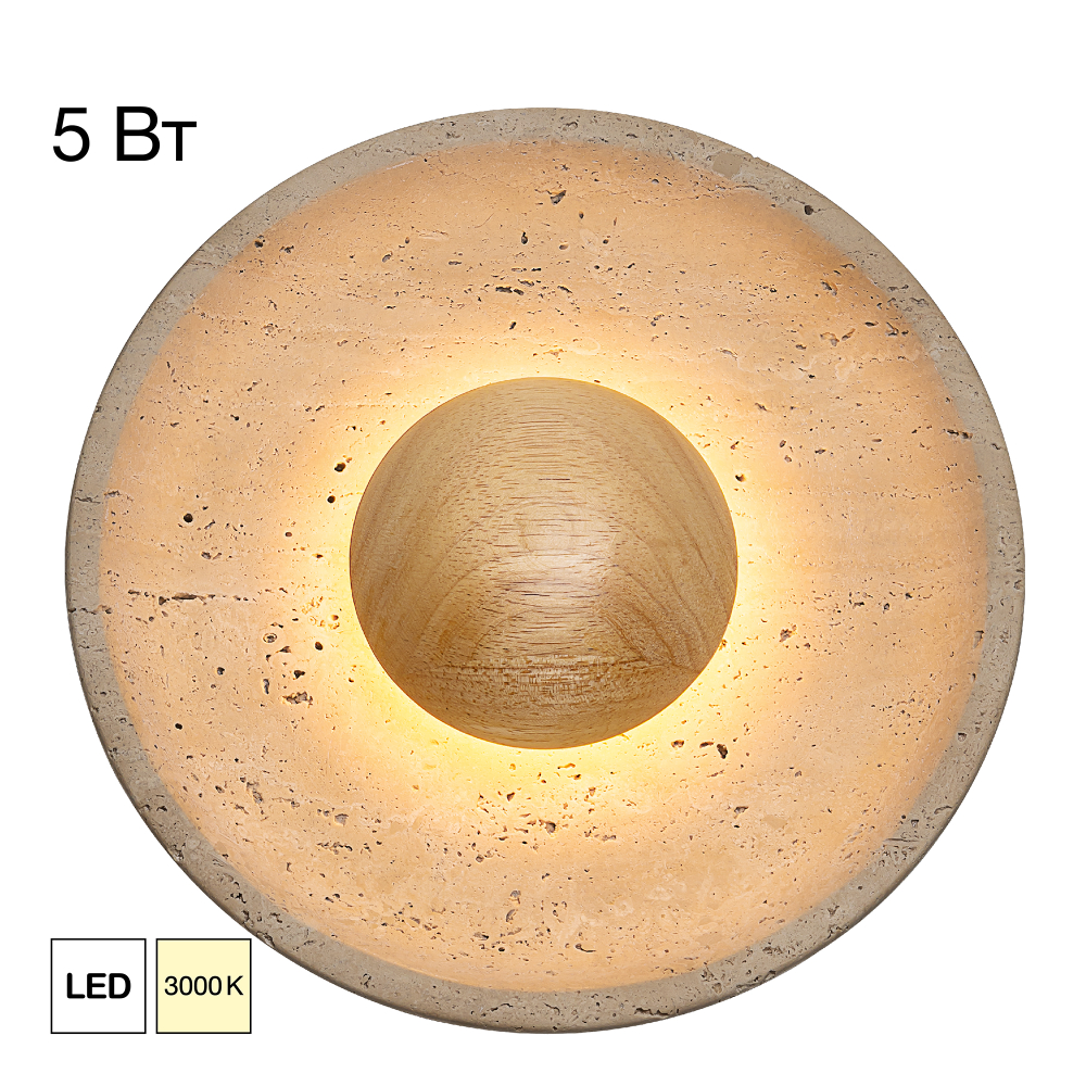 Citilux MARES CL246018 Светильник настенный светодиодный