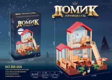 Кукольный " Домик принцессы " 2этаж. с мебелью и подсветкой , 93 детали