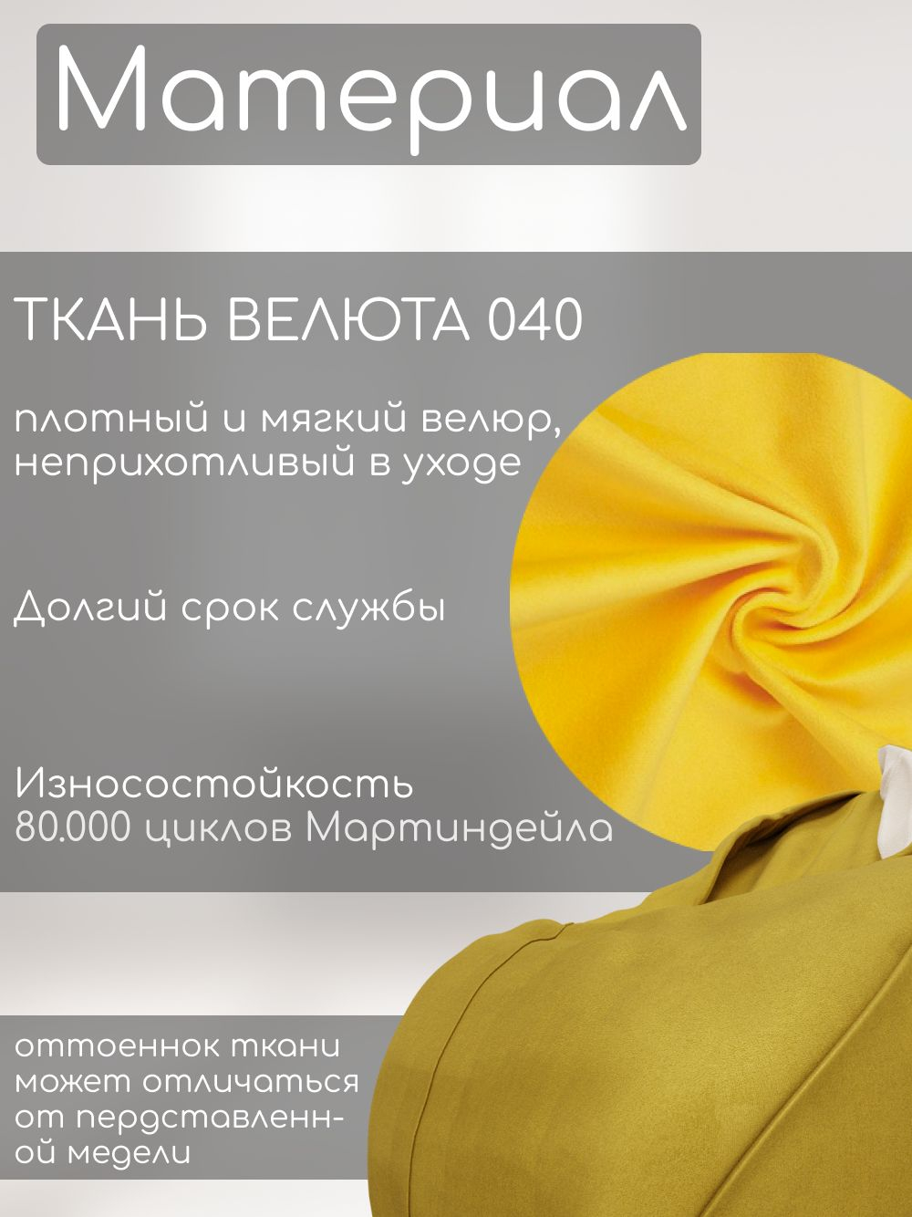 Кресло-мешок с ушками "Банни"