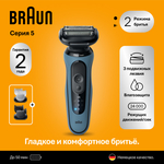 Электробритва Braun Series 5 52-A1650s