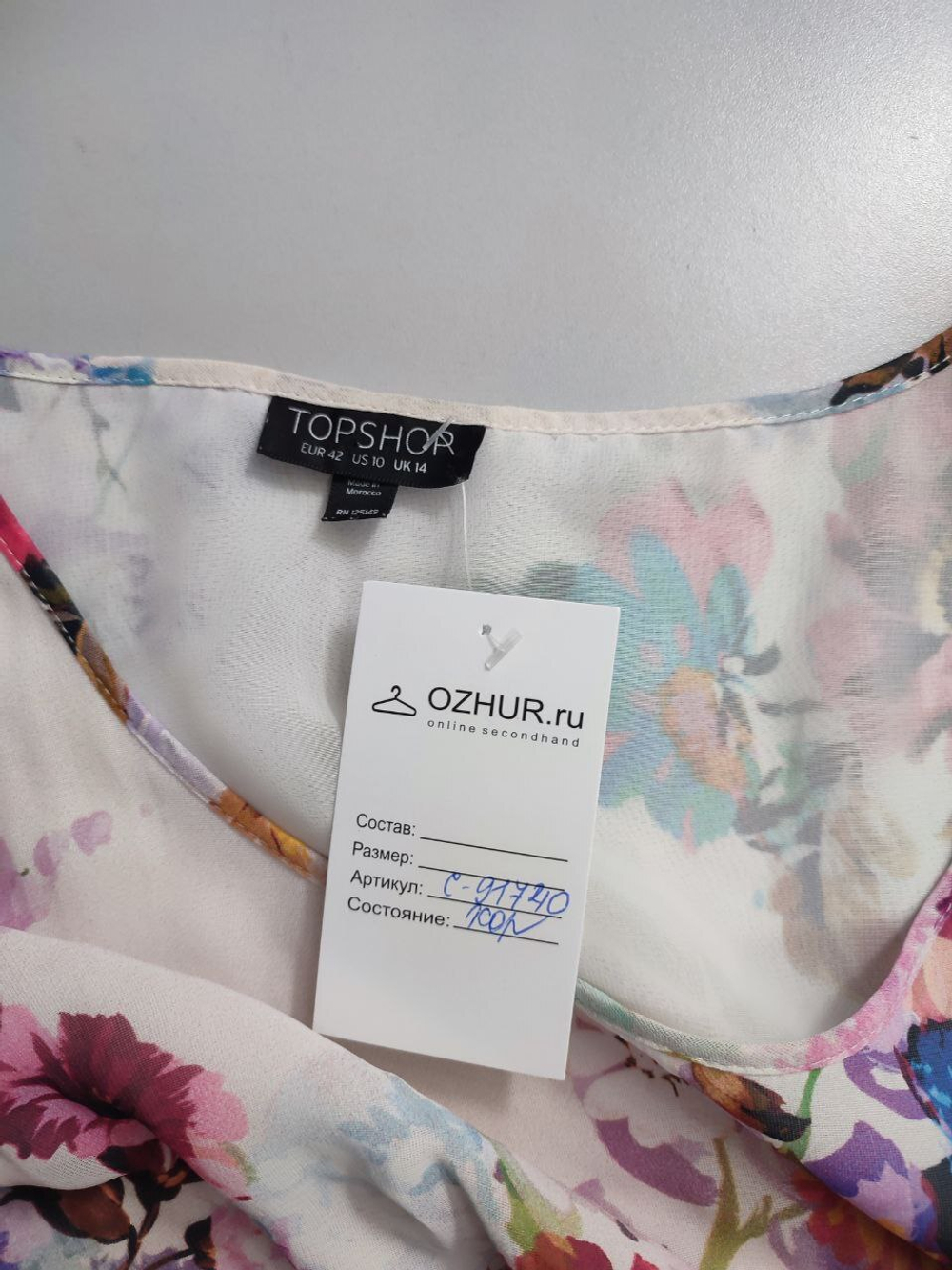 Платье Top Shop из вискозы 48 размер