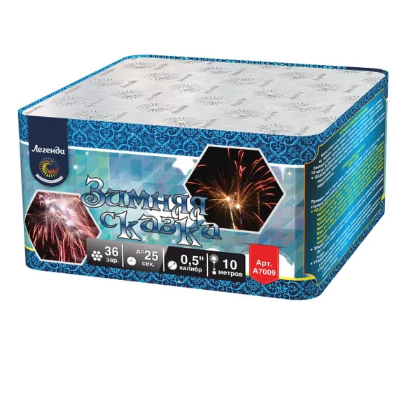 Зимняя сказка 0,5&quot; х 36 А7009