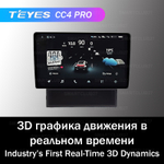 Teyes CC4 Pro 9" для Nissan Ad 2006+