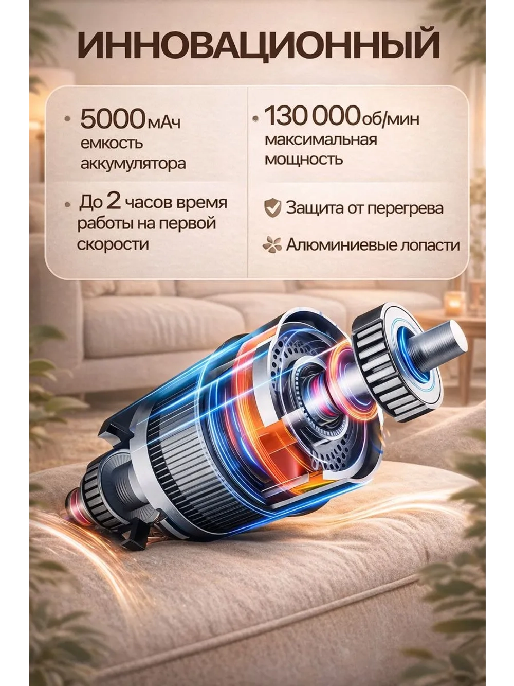 Воздуходувка аккумуляторная с пылесосом турбовентилятор