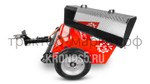 Мусороподборщик TOSS STC - 1000