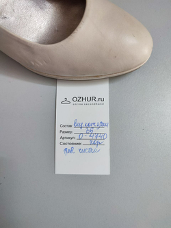 Туфли Marco Tozzi повседневные 36 размер