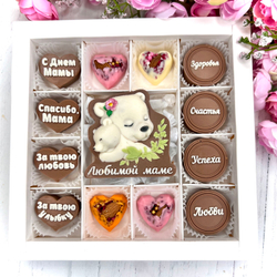 Шоколадный набор "С Днём Мамы. Мишки. Пожелания": шоколадка и 12 конфет ручной работы