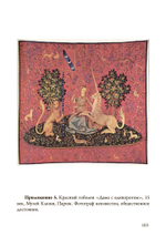 Наследие Уильяма Батлера Йейтса (PDF)