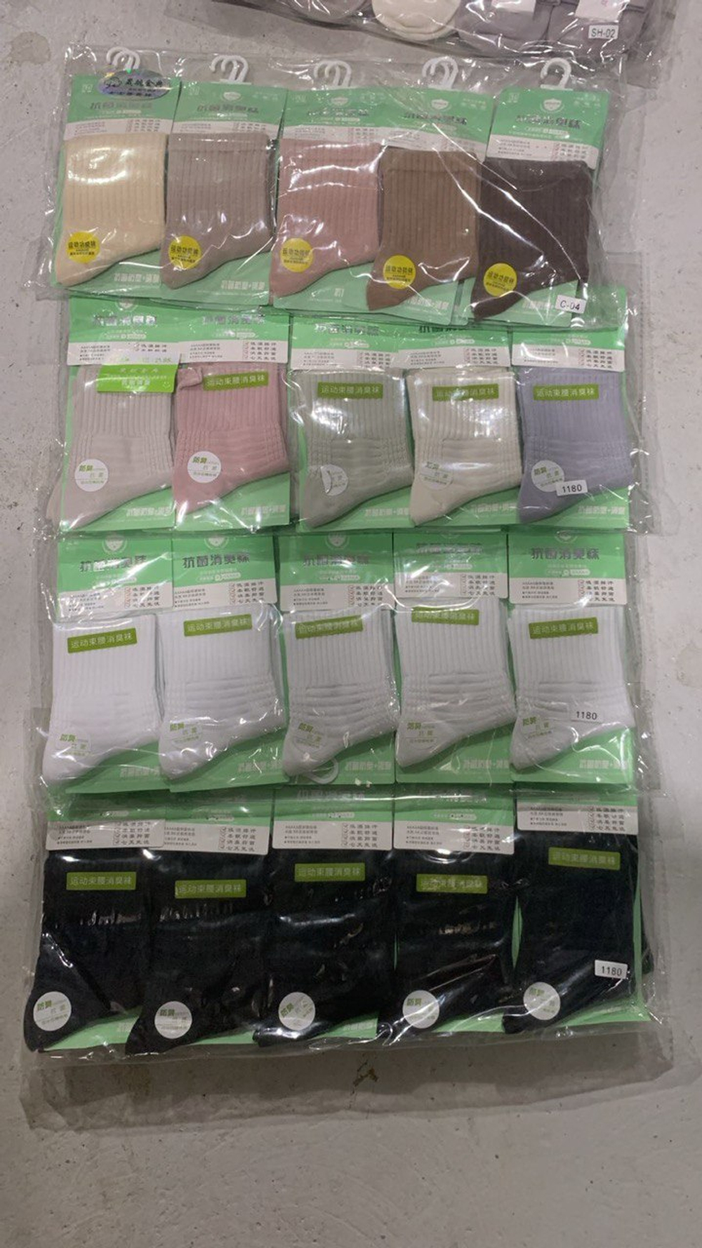 Набор носков