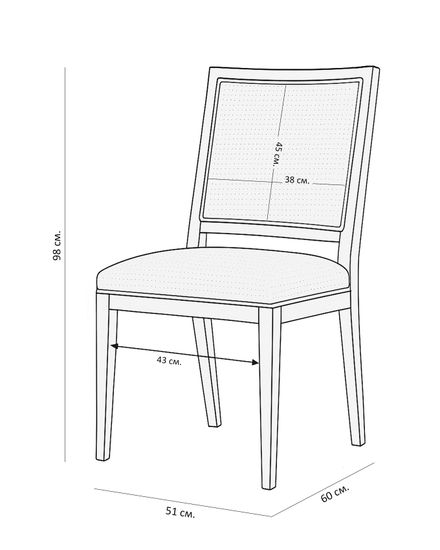 Коричневый стул из дуба “Карлайл”