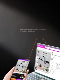 Часы настенные интерьерные бесшумные