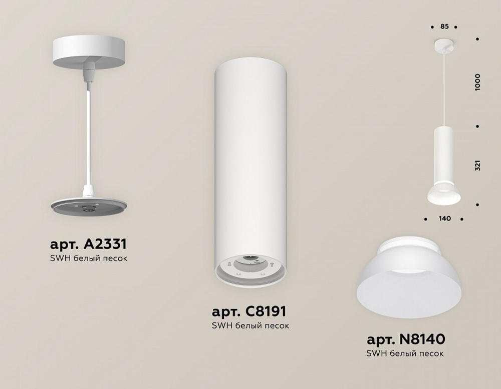 Подвесной светильник Ambrella Light XP XP8191100