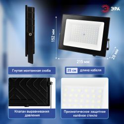 Прожектор светодиодный уличный ЭРА PRO LPR-062-0-65K-070 70Вт 6500К 7000лм IP65 призма | Прожекторы PRO