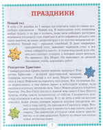Том и Джерри. Все праздники и дни рождения