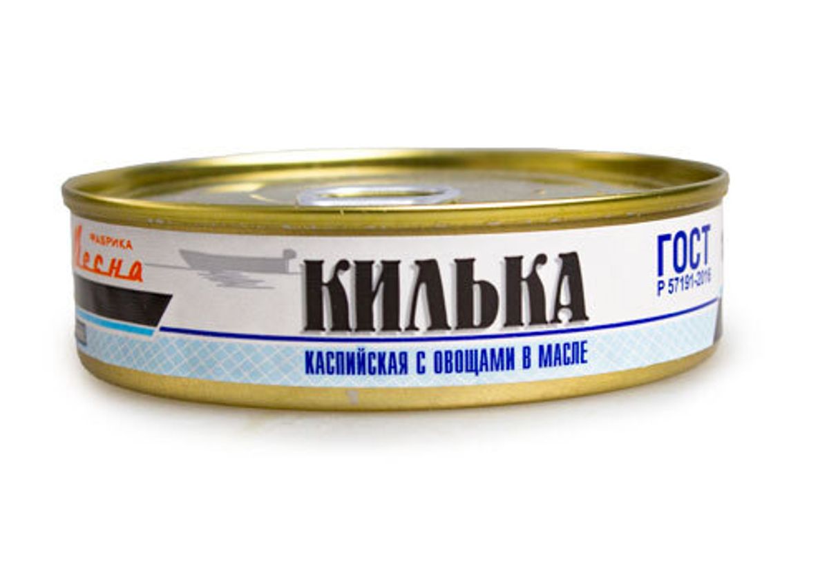 Килька Каспийская  с овощами в масле,  170г