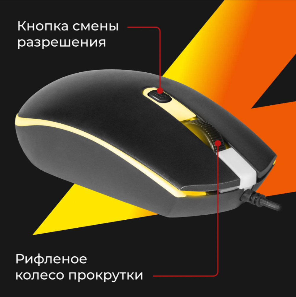 Мышь Defender Dot MB-986