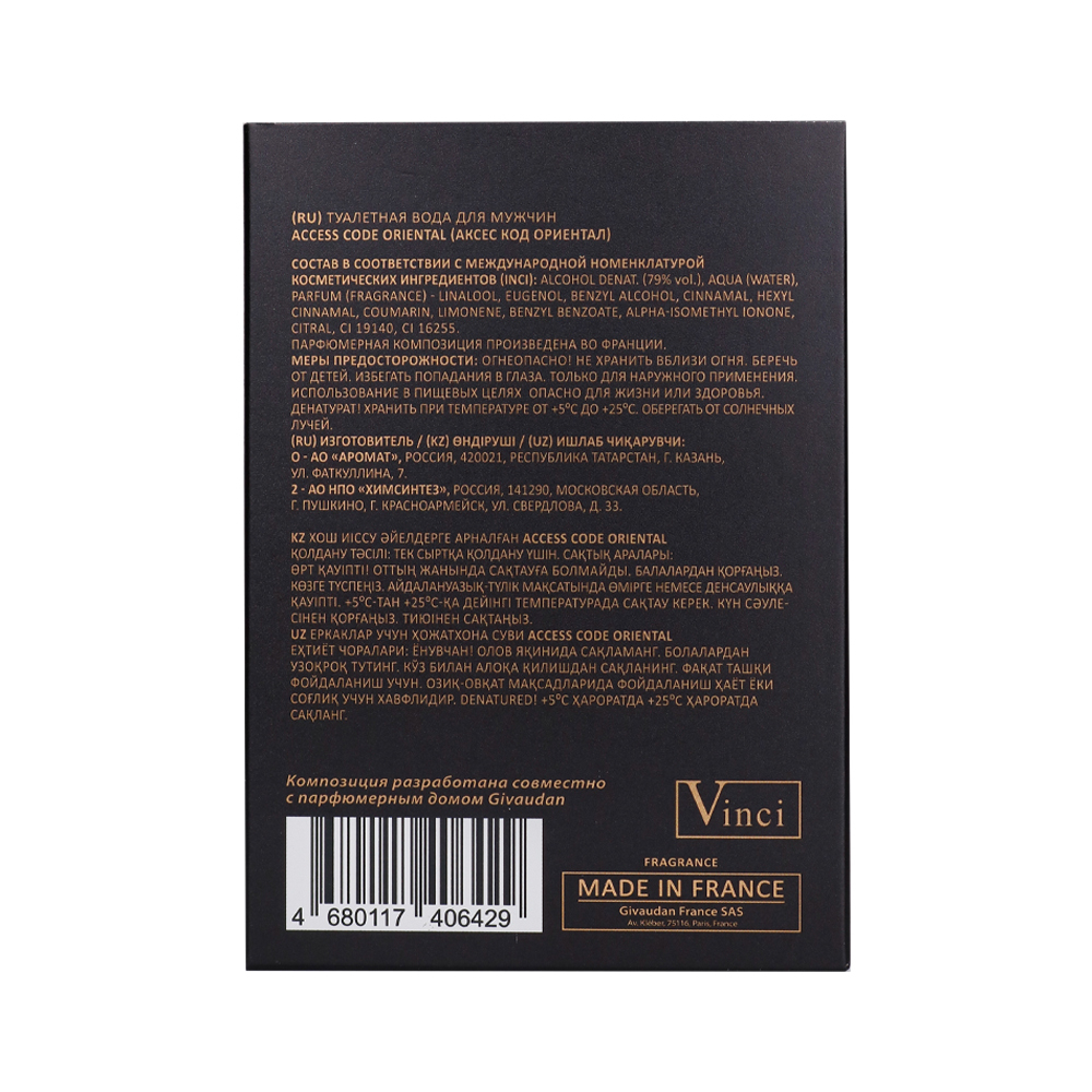 Вода туалетная Access Code Oriental (Аксес Код Ориентал) - 100ml for men