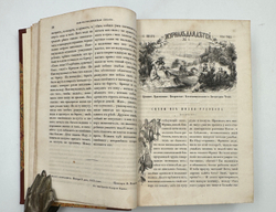 Журнал для детей. Еженедельное издание. СПб, 1855г. с № 1 по № 50. Полный год.