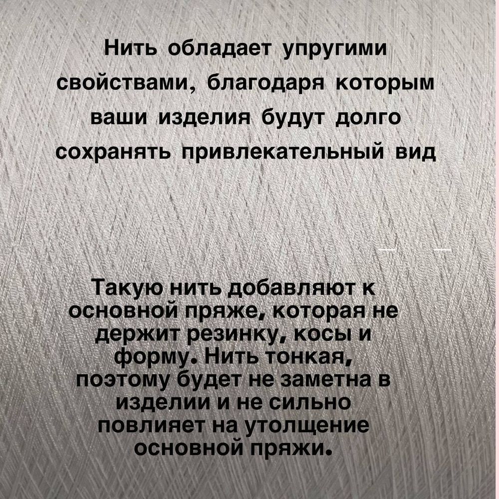 PECCI FILATI S.P.A. CAPALLE 72% вискоза 28% эластичный полиамид