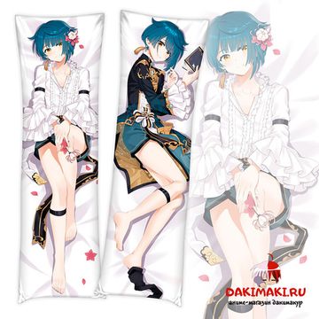 Дакимакура Син Цю арт. 0966