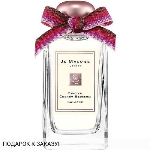 Jo Malone Sakura Cherry Blossom